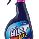 오투비트