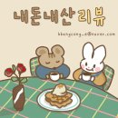 구룡포2021풀빌라 이미지