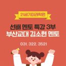 포곡-21 이미지