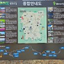 DMZ 평화의 길 26코스 이미지
