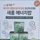 자유에너지㈜ 가든주유소 | 무병장수 시대 &#39;태녹솔루션&#39;이 뜬다