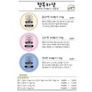 행복하댕 이미지