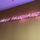 스마일팡팡 이미지