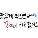 동림불고기