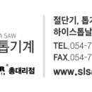 신라이용원 네이버블로그
