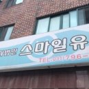 아도겐(사가정점) 이미지