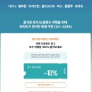 해와별여행 | 호주여행 시드니 여행 블루마운틴 선셋 별보기 투어 페더데일 동물원 시닉월드 후기