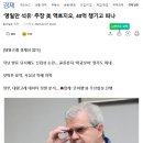 &#39;영일만 석유&#39; 주장 美 액트지오, 40억 챙기고 떠나 이미지