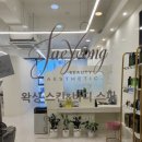 재영 스킨케어 이미지