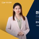 파피루스문해원동탄나루관학원