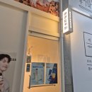 매머드익스프레스 평촌스마트점 | [의정부] 경기도청북부청사역점 매머드익스프레스, 갓성비 테이크아웃 후기