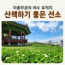 선소관광안내소 이미지