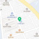 달콤왕가탕후루완도점