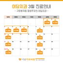 이담치과의원 이미지