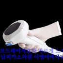 태양약국 | 강남인모드리프팅 부작용 걱정된다면 인모드레이저잘하는곳 키닥터 가격도 저렴한곳