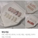 찐네일 - 화성시 | 청담동 네일샵 추천 | 네일아지트 웨딩네일 찐만족 후기