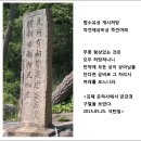 김해은하사,물금용화사,황산공원꽃양귀비 이미지