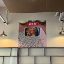 미스터보쌈 | 영종도 보쌈 리필 맛집 미스터 산토스 보쌈 칼국수 솔직 후기