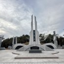 괴산보훈공원 이미지