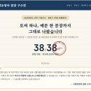 구앤유영어학원