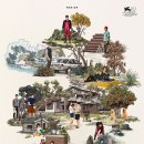 공감대 | 어쩔수가없다 관람 후기 (Feat. 어쩔 수 없는 공감대)