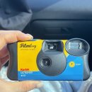 추억만들기 | 광주공항 일회용 필름카메라로 추억만들기 [필름로그현상소 후기]