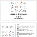 장학LH1단지 이미지