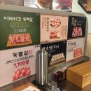 부산칠칠집