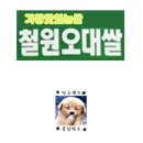 청아한약국 이미지