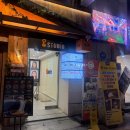 리가 플스방 이미지