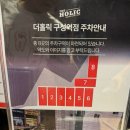 더홀릭보드게임카페구성역점