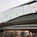 경명대로 | W5. 인천 웨딩홀 투어 - 계산CN웨딩홀 베르테홀 당일 계약 후기 (리뉴얼홀)