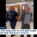 밴엔제리스 창업자 대박이다....;; 이미지