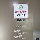 [마곡] 뷰티스테이 강서점| 두피 탈모 관리 | 지루성 두피염 근본 치료| 두피 관리 찐 후기| 웨딩케어
