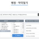 남경의료재단 남경요양병원 이미지