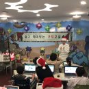 어린이 코딩교실 이미지