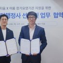 행정사법인 티움 네이버블로그