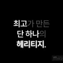 망우동전자담배