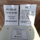 4 | 동해 해양경찰 수련원 4인실 이용 후기