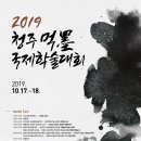 국제인쇄사 - 광양시 | 국제인쇄사