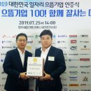 으뜸컴퍼니