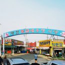 터미널토굴새우젓 이미지