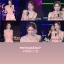 김유라헤어