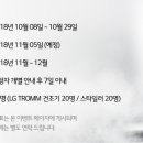 양지바른빨래방 이미지