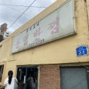 송림스튜디오 이미지