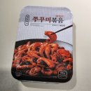 어가주꾸미 이미지