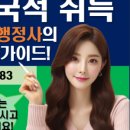 다살 행정사 사무소 이미지