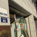 너의아파트 | 너의반찬 명절 음식주문 추천 새우전 육전 네이버예약·택배 후기