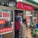 곰칼국수 | 충무로 인현시장 숨은 맛집, 안동곰샤브칼국수 내돈내산 솔직후기