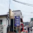 온주동사무소 | 중국집 옛날탕수육 찐 로컬 맛집 목화반점 솔직후기 (feat. 생활의 달인 / 식객 허영만의 백반기행 아산편)
